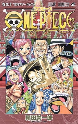 ONE PIECE 漫画セット - 漫画