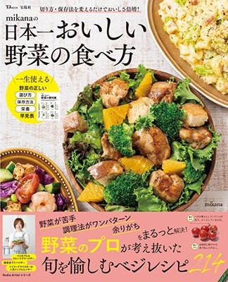 mikana/mikanaܰ줪ڤο[9784299058126]