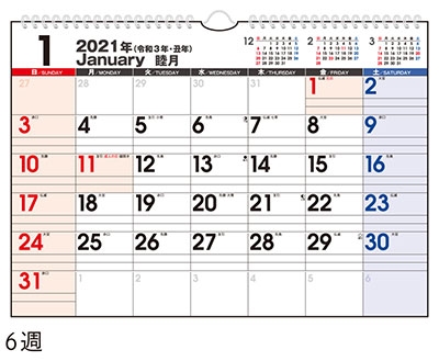 高橋書店 エコカレンダー壁掛 カレンダー 21年 令和3年 サイズ E62 21年版1月始まり