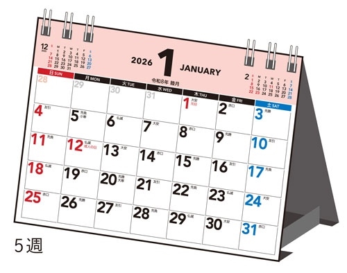 2026ǯ 1Ϥޤ E172  ⶶŹA7奿[9784471855826]