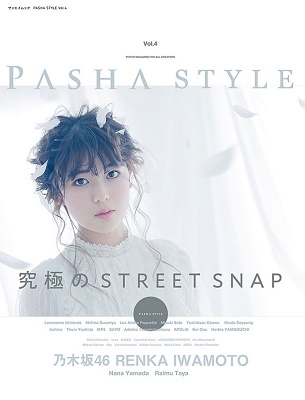 PASHA STYLE Vol.4 ポートレイト 写真 PASHA STYLE Vol.4 ポートレイト 写真