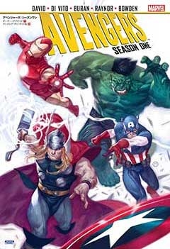 アベンジャーズ: シーズンワン アベンジャーズ: シーズンワン
