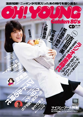 Oh! Young~Golden 80's Oh! Young~Golden 80's