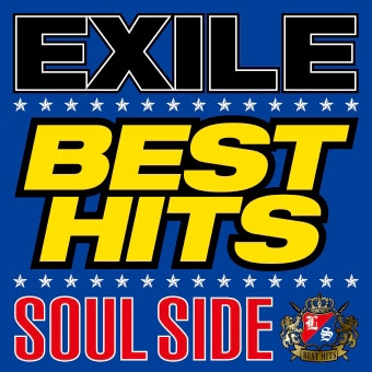 EXILE BEST HITS -LOVE SIDE/SOUL SIDE-＜初回限定スリーブ仕様＞