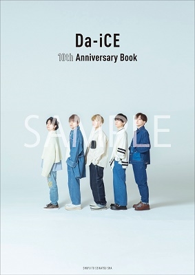 Da-iCE/Da-iCE 10th Anniversary Book ［BOOK+DVD］