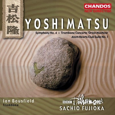 Yoshimatsu: Symphony No.4, etc