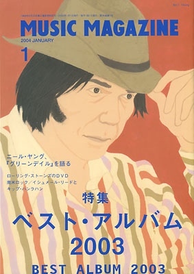 MUSIC MAGAZINE 2004ǯ1[0847901]