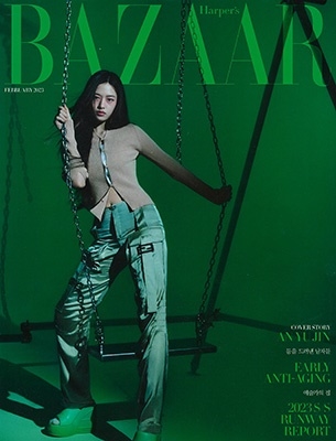 Harper's BAZAAR KOREA 2023年2月号＜C＞