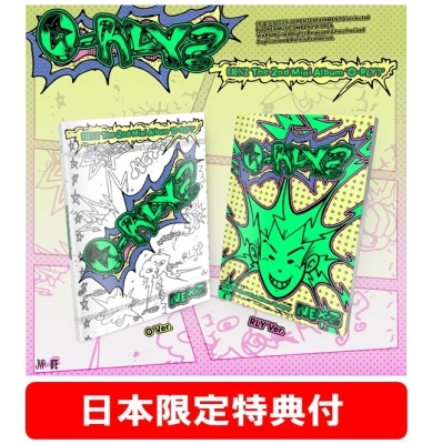 NEXZ/O-RLY? (O Ver.)＜オンライン限定/一般盤/日本限定特典付＞