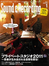 Sound & Recording Magazine 2011年 1月号