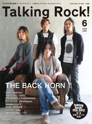 Talking Rock! 2012年 6月号 Talking Rock! 2012年 6月号