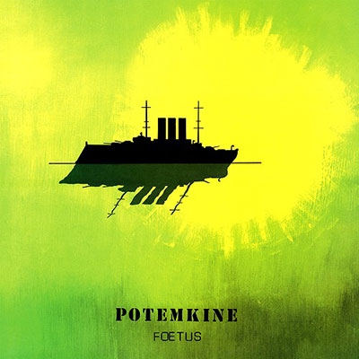 TOWER RECORDS ONLINE㤨Potemkine/Foetus[FGBG5042]פβǤʤ2,690ߤˤʤޤ