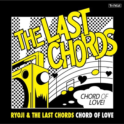 CHORD OF LOVE
