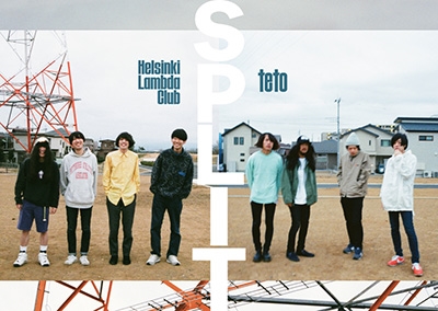 Helsinki Lambda Club/teto<初回生産限定盤> Helsinki Lambda Club/teto<初回生産限定盤>