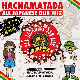 HACNA MATADA/Hacnamatada All Japanese Dub Mix -ϥʤΥѥˡֳ-[TAST-002]