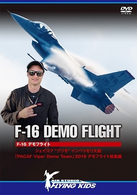 F-16 ǥե饤 
