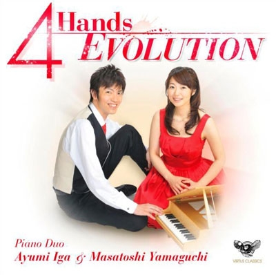 ˲줢/4 Hands EVOLUTION ʲϥԥϢơ[VTS-2]