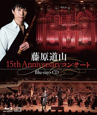 藤原道山 15th Anniversary コンサート ［Blu-ray Disc+CD］