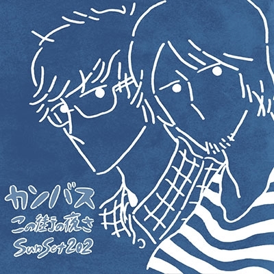 この街の夜さ/Sunset202