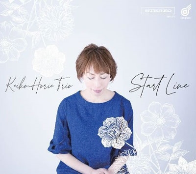 スタートライン スタートライン