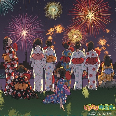 TOWER RECORDS ONLINE㤨֤ʤ̻/restar㤽3[SDMC-1082]פβǤʤ1,100ߤˤʤޤ