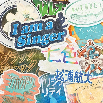 /I am a Singer[MATU-001]