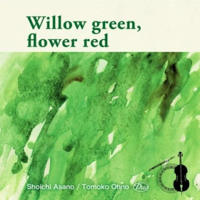 Willow green, flower red Willow green, flower red