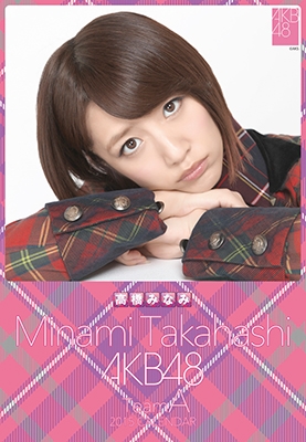 高橋みなみ AKB48 2015 卓上カレンダー