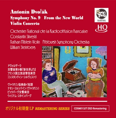 Dvorak: Symphony No.9 "From the New World", Violin Concerto Op.53