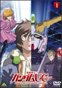 機動戦士ガンダムUC 1 機動戦士ガンダムUC 1