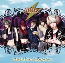 Wish World Rainbow ［CD+DVD］＜限定盤＞