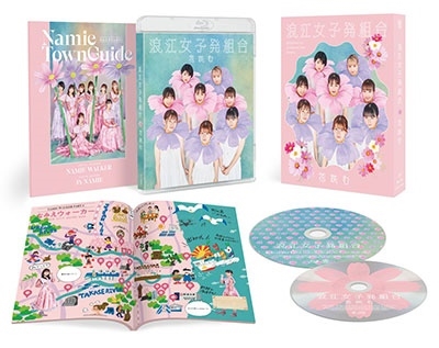 花咲む ［CD+Blu-ray Disc］＜初回限定盤＞