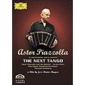 ネクスト・タンゴ<初回生産限定盤> ネクスト・タンゴ<初回生産限定盤>