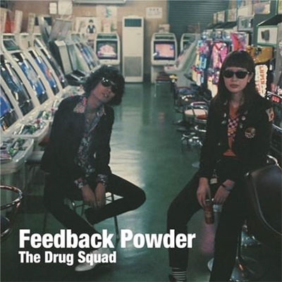 TOWER RECORDS ONLINE㤨The Drug Squad/Feedback Powder[DGSD001]פβǤʤ509ߤˤʤޤ