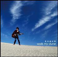 Ϻ/walk my dune[PMF-139]