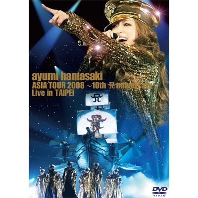 浜崎あゆみ/ayumi hamasaki ASIA TOUR 2008～10thAnniversary～Live in 