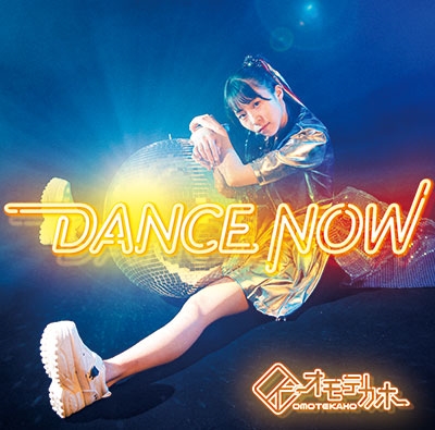 DANCE NOW<A-Type> DANCE NOW<A-Type>