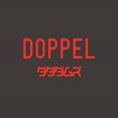 DOPPEL DOPPEL