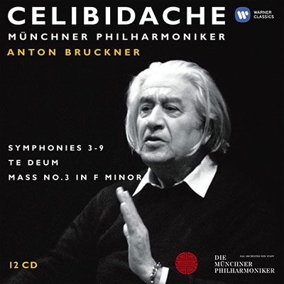 Celibidache Edition Vol.2 - Bruckner: Symphonies, etc