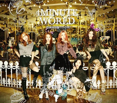 4Minute World: 5th Mini Album (アジア特別盤) ［CD+DVD］