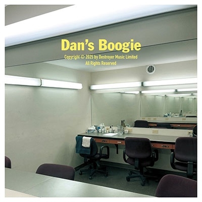 Destroyer/Dan's Boogie[MRG869CD]