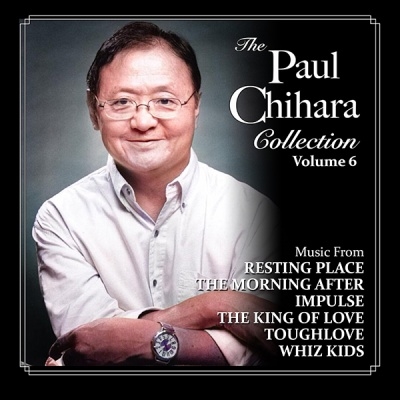 ݡ롦ϥ/The Paul Chihara Collection Volume 6[DDR822]