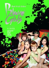 廃盤Brave Girls Back to da future 1st Mini