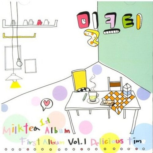 Delicious Time : Milk Tea Vol. 1