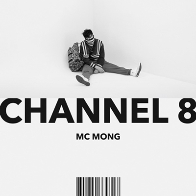 Channel 8: MC Mong Vol. 8 (ランダムバージョン)