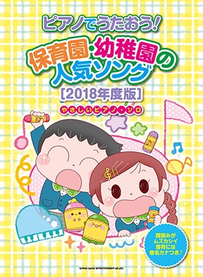 幼稚園 雑誌 本 雑誌の人気商品 通販 価格比較 価格 Com