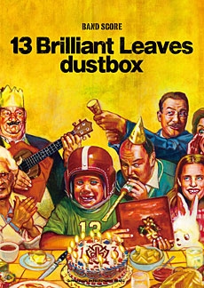 dustbox / 13 Brilliant Leaves
