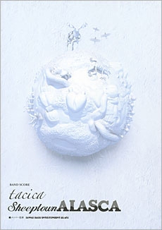 tacica / sheeptown ALASCA バンド･スコア