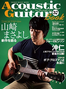 Acoustic Guitar Book Vol.37