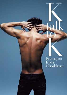 グァンス from 超新星「K talk to K」